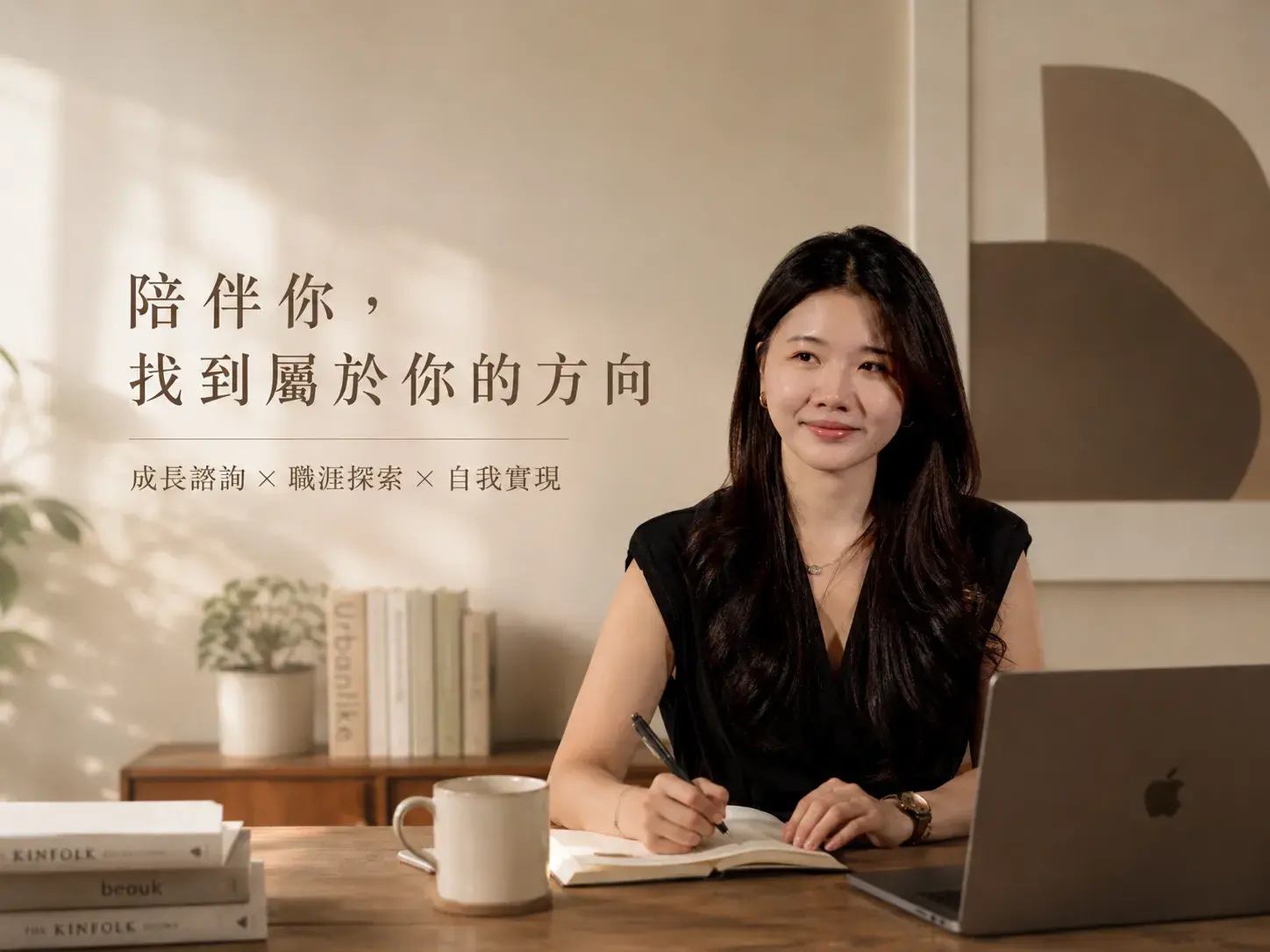 凡凡吳念凡＿諮詢服務