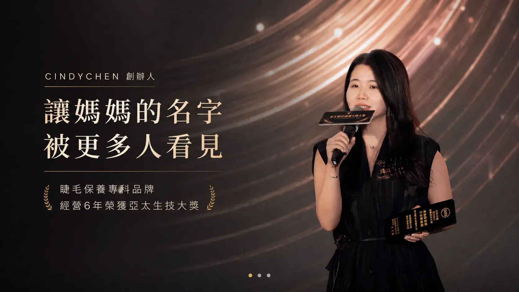 凡凡吳念凡＿首頁輪播1