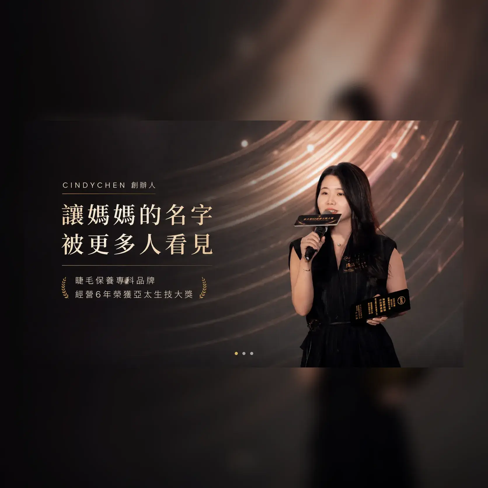 凡凡吳念凡 首圖輪播圖11