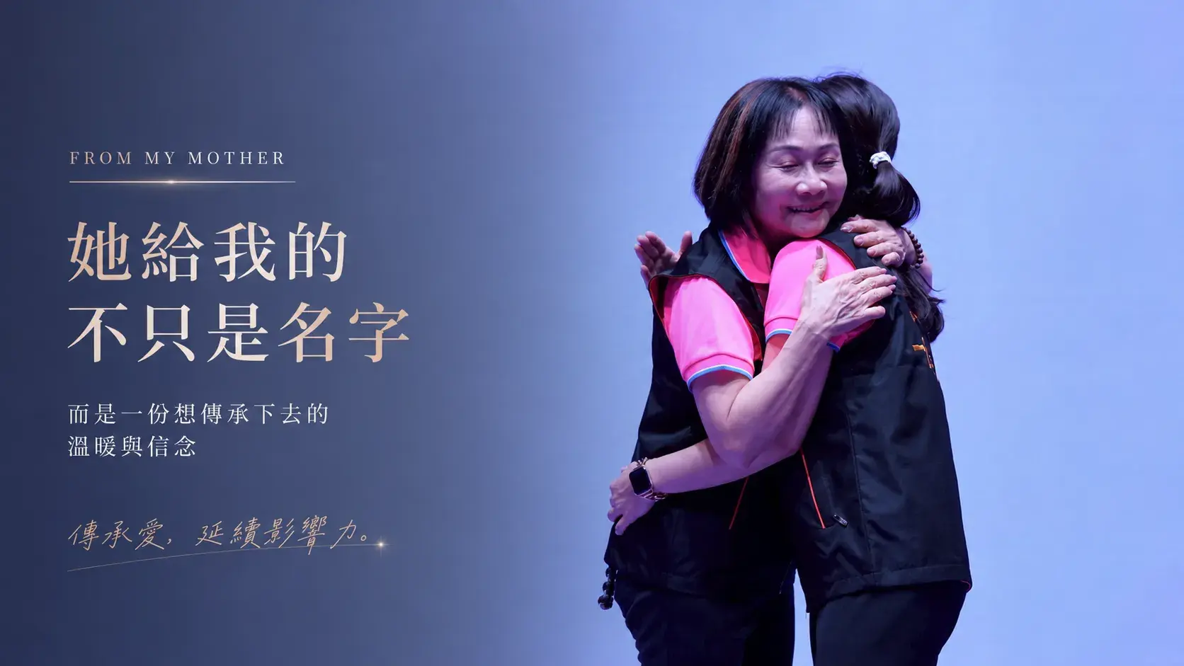 凡凡吳念凡＿輪播首圖3