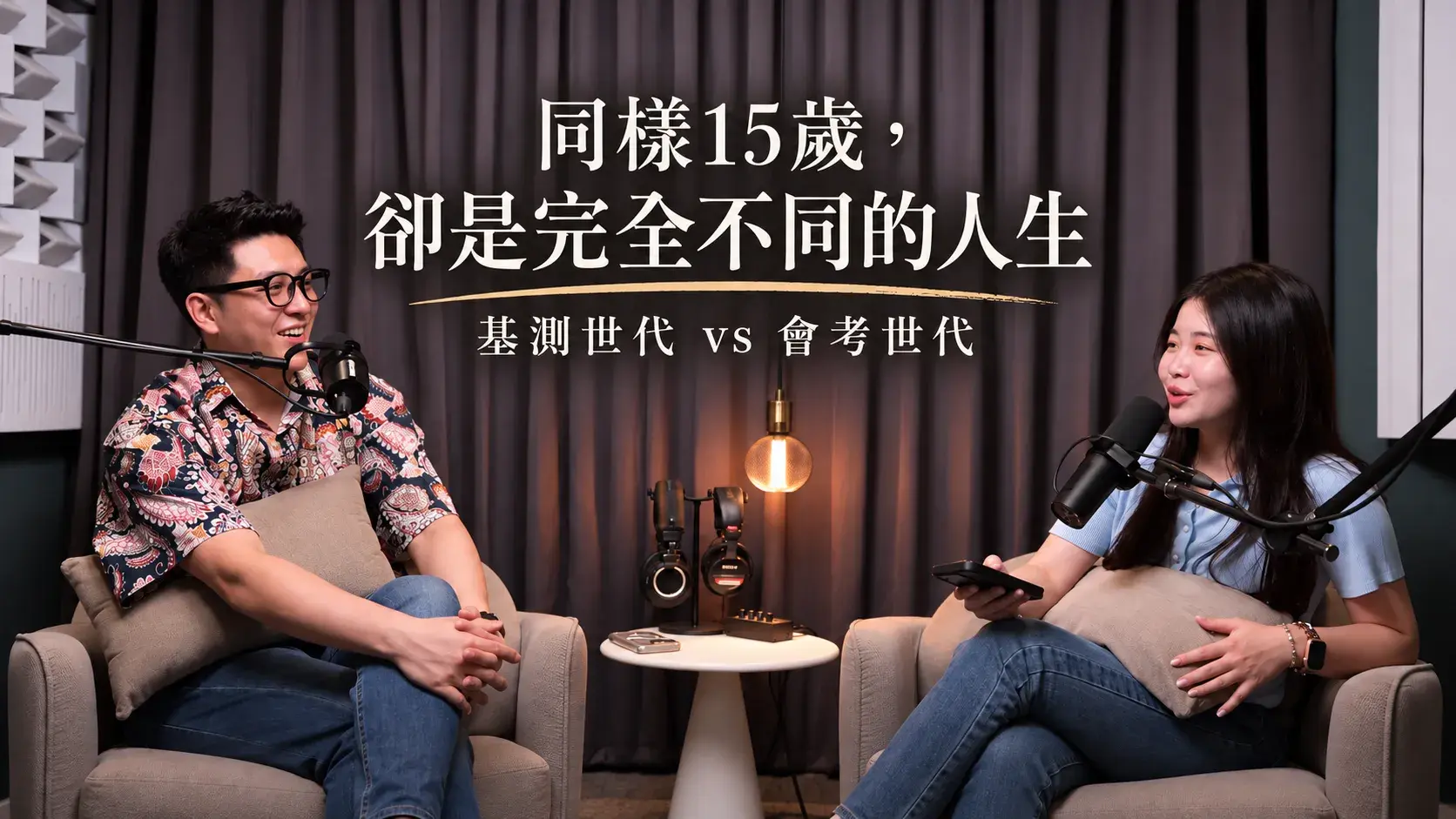 凡人告解室2 Cropped
